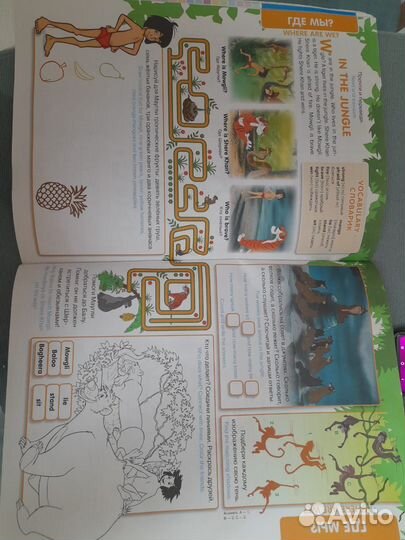 Развивающие книги для детей