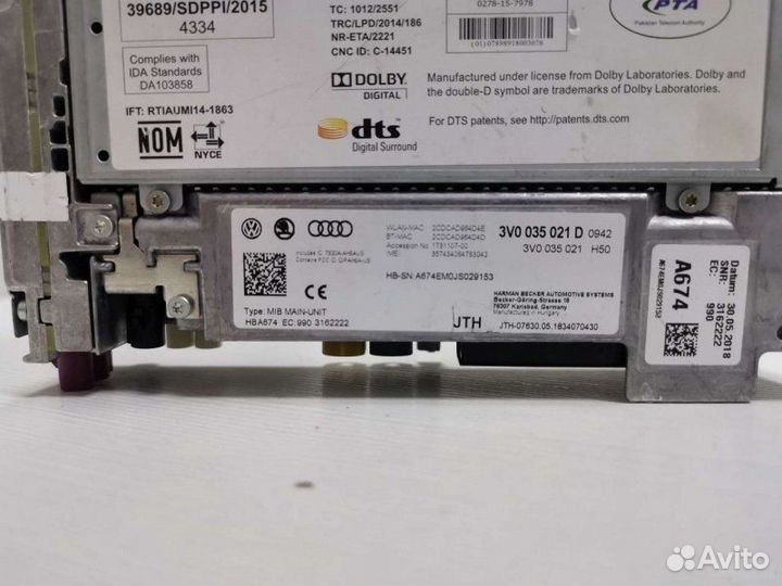 Головное устройство Skoda