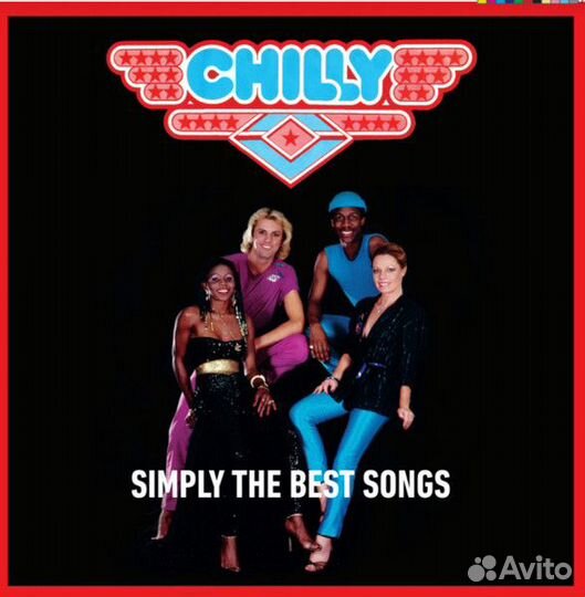 Chilly - Simply The Best Songs (LP)
