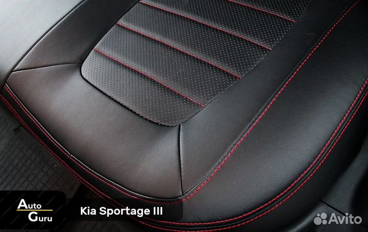 Чехлы на Kia Sportage 3