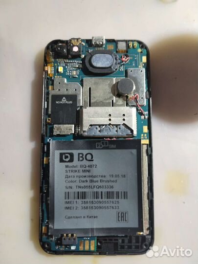 BQ 4072 Strike Mini, 8 ГБ