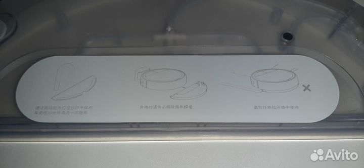 Резервуар для воды xiaomi Dreame D9,mijia 2c