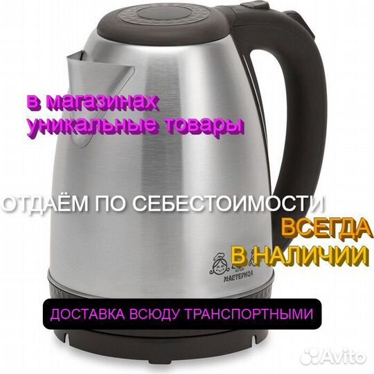 Чайник электрический керамический Зимбер розы