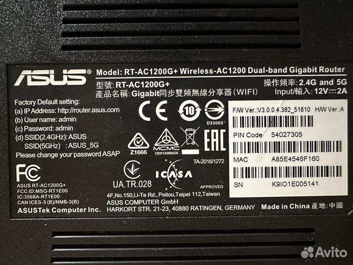 Asus dual band Gigabit router RT-AC1200+