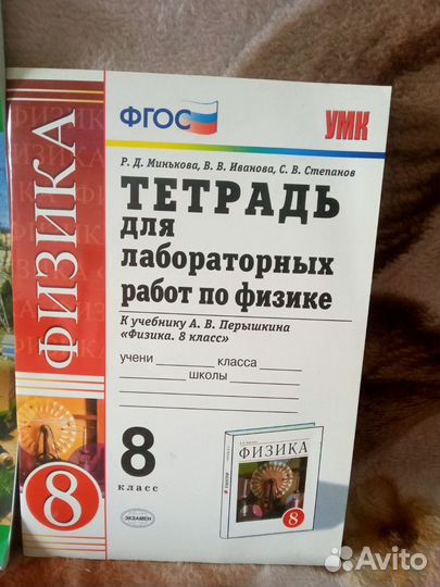 Атлас по географии, русский язык и тд