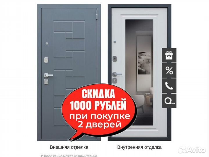 Металлическая дверь с зеркалом