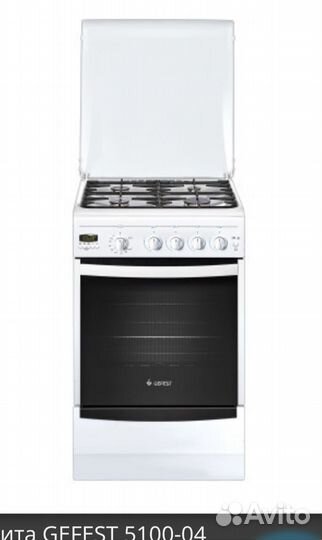 Плита газовая