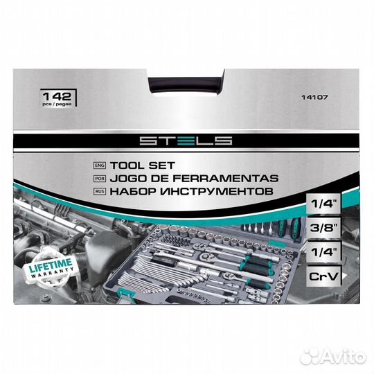 Набор инструментов, 1/2, 3/8, 1/4, CrV, пластиковы