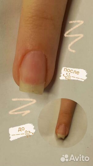 Маникюр на дому