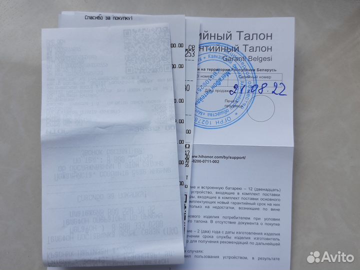 HONOR 50, 6/128 ГБ