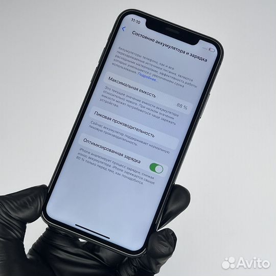 iPhone X, 256 ГБ