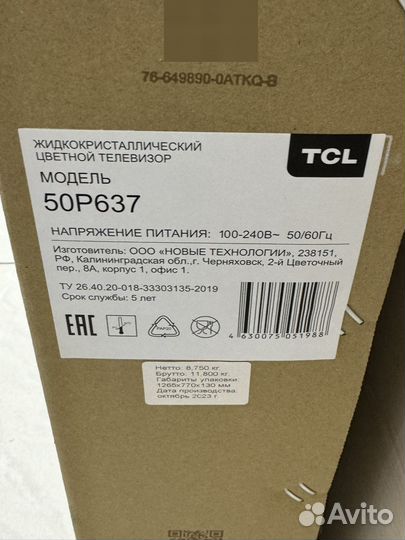 Телевизор TCL 50P637 4k