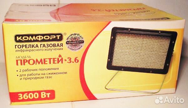 Газовая горелка 3.6 к Вт газовый обогреватель