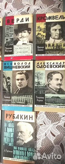 Биография книги