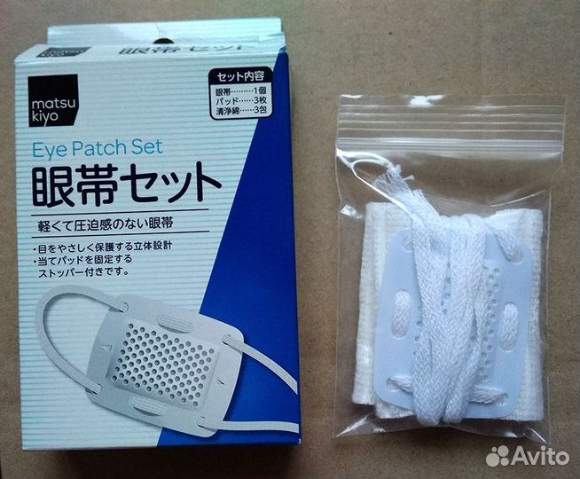 Повязка на глаз белая медицинская из Японии