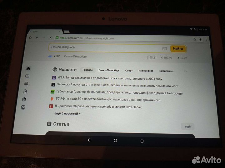 Планшет lenovo