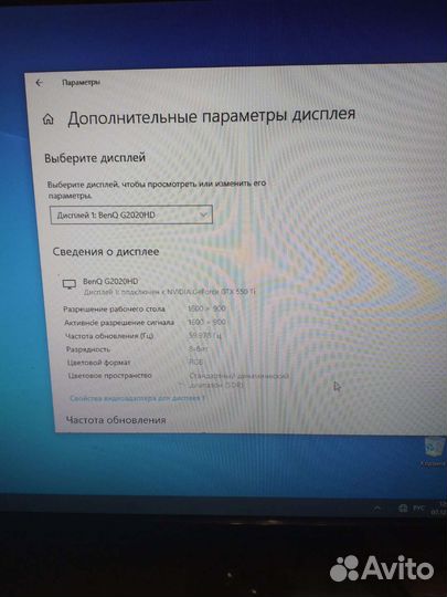 Компьютер