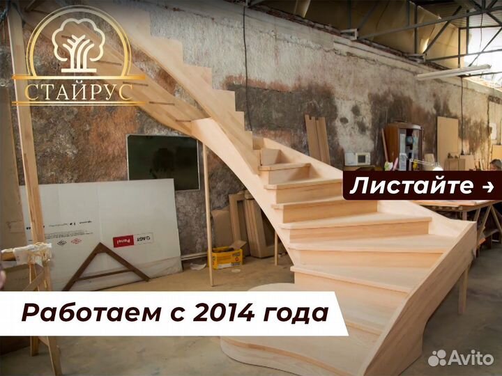 Лестница из дуба