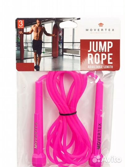 Розовая скакалка
