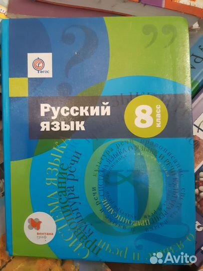 Учебники