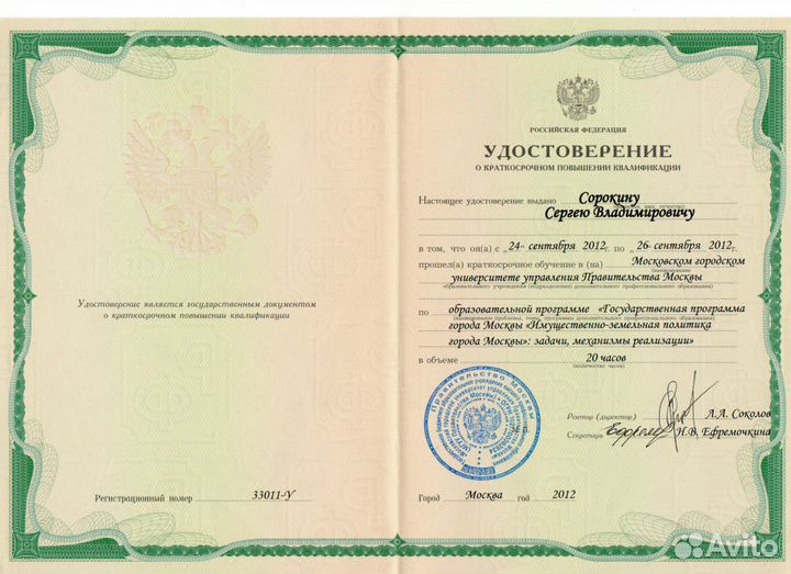 Банкротство физических лиц цена под ключ