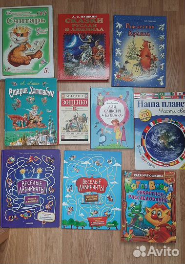 Детские книги