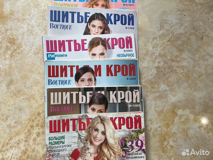 Журнал шитье и крой boutique