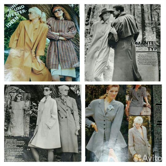 Журнал для шитья Pramo 1/1989 год, с выкройками