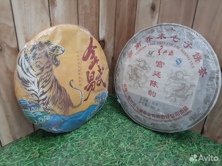 Чай Шу Пуэр 357 гр