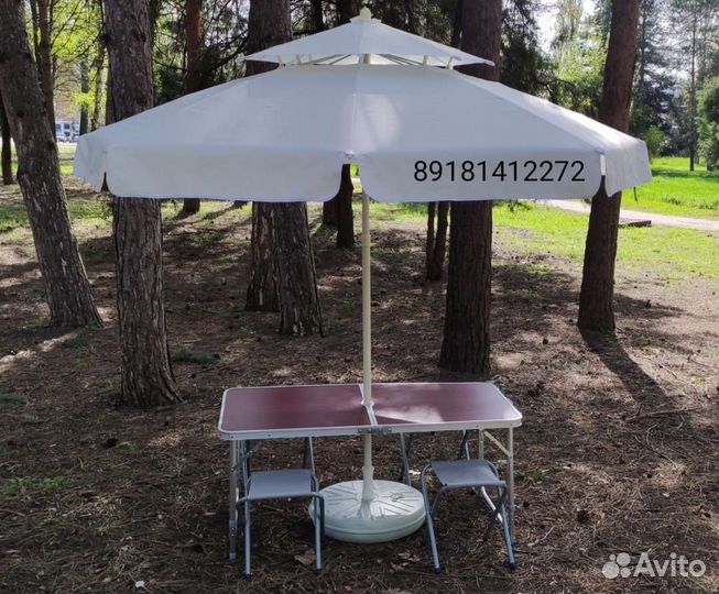 Зонт пляжный