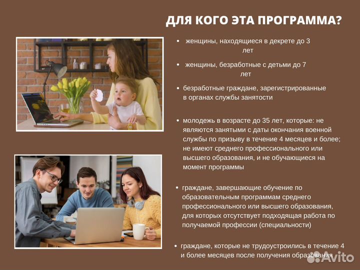 Бесплатное обучение менеджер wildberries, озон