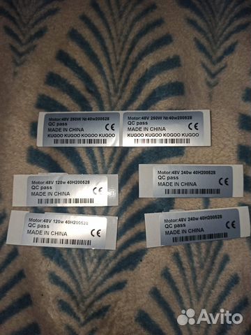 Наклейка мощности мотора самокат,велик 120,240ват