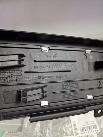 Накладка под левую ногу Skoda и Volkswagen