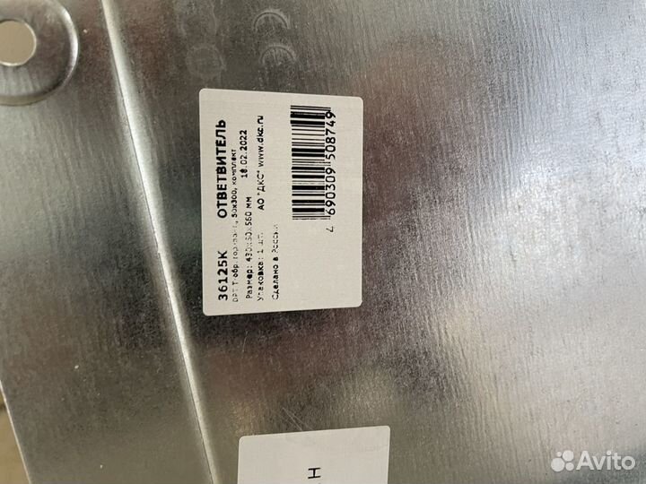 Ответвитель DPT T-образный горизонтальный