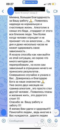 Отлив воском