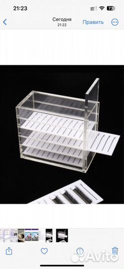 Лэшбокс для ресниц и 5 планшетов