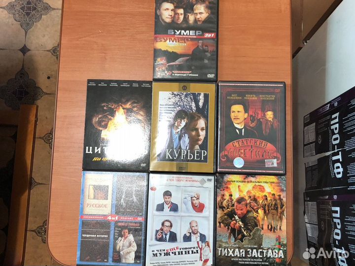 Двд диски разные