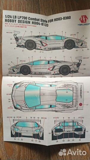 Набор декалей для сборной модели 1/24 Lamborghini
