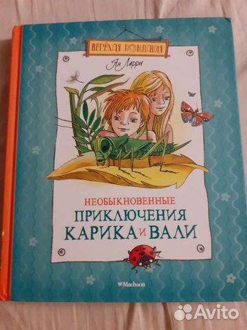 Книга новая