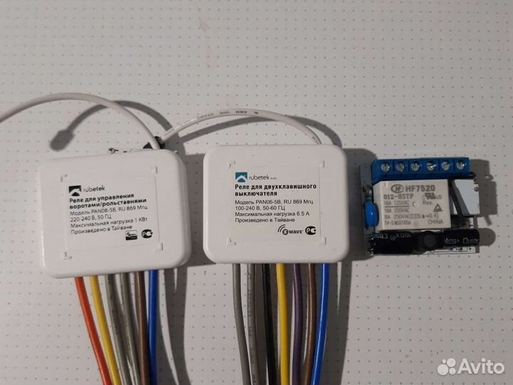 Rubetek умный дом