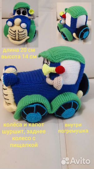 Игрушки ручной работы