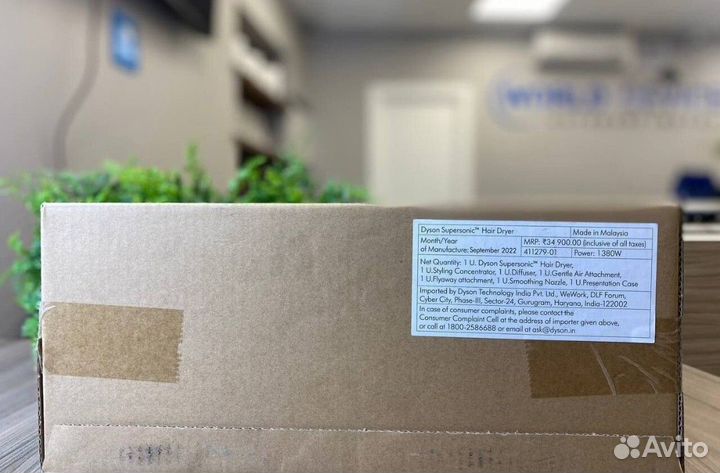 Фен Dyson Supersonic HD08, никель/медь