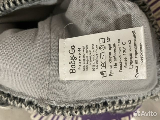 Детская зимняя шапка для мальчика