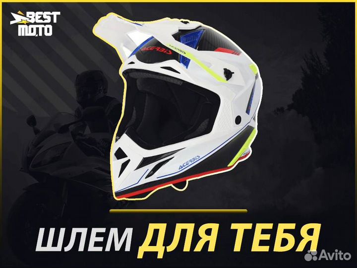 Шлем Acerbis steel carbon 22-06 White/Black