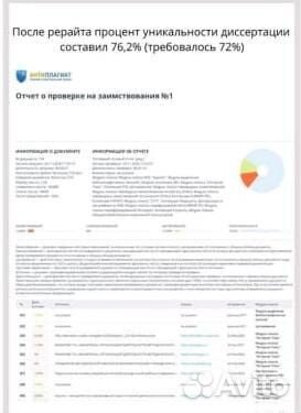 Дипломная, курсовая работа. Помощь студентам