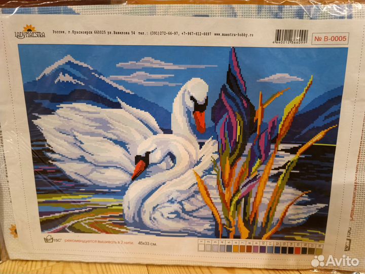 Набор для вышивания крестом