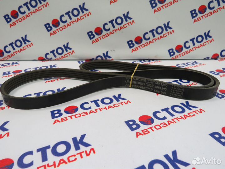 Ремень приводной SUN 5PK1290