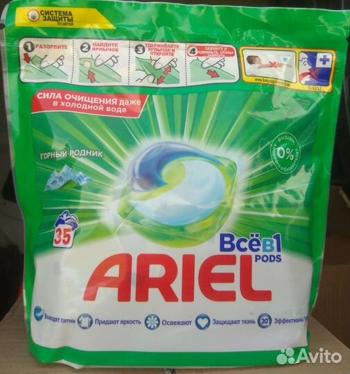 Стиральный порошок (капсулы) Ариэль, Персил