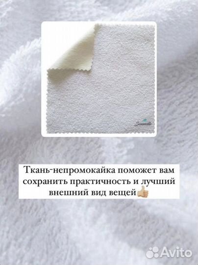 Наматрасники и наволочки из непромокайки