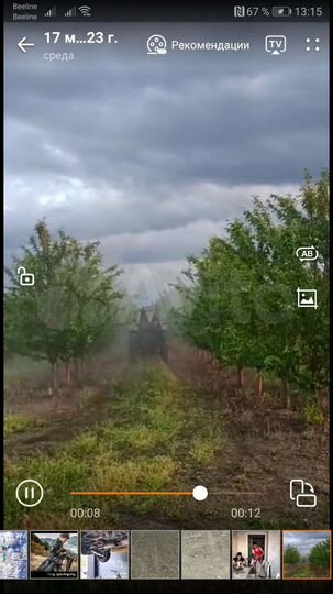 Участок 2 га (СНТ, ДНП)